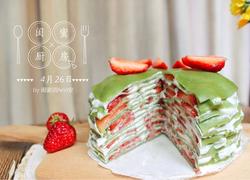 抹茶草莓千层蛋糕