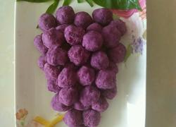 紫薯蜂蜜小葡萄