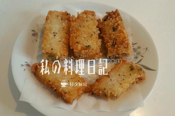 空气炸版芝麻粢饭糕