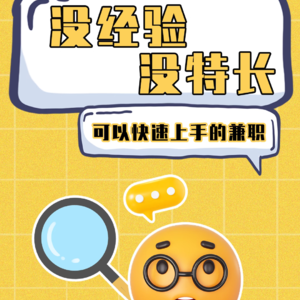[图2]