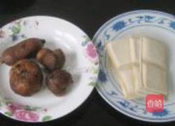 香芋茶干的做法图解1