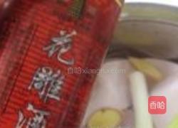 水晶猪皮冻的做法图解3