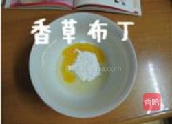半熟起司蛋糕的做法图解1