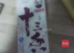 麻辣小龙虾的做法图解5