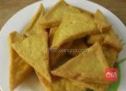 鱼香豆腐夹的做法图解4