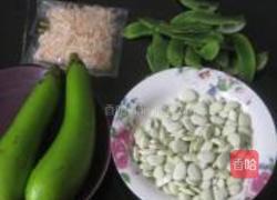 洋扁豆烧茄子的做法图解1