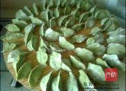 艾叶翡翠饺子的做法图解15