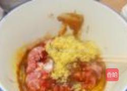 野苋菜饺子的做法图解3