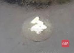 韭菜炒香干的做法图解3