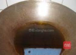 自制芋头扣肉的做法图解5