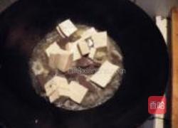 红白豆腐的做法图解6