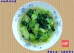 清水油盐炒油菜的做法图解18