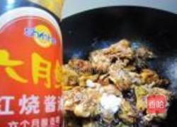 干锅鸭腿茶树菇的做法图解4