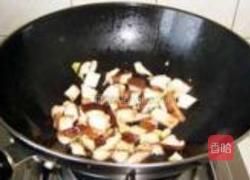 十全十美的做法图解4