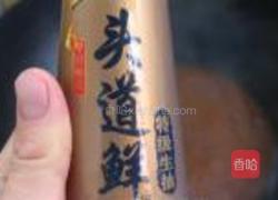 八方来财的做法图解8