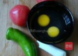 西红柿炒鸡蛋的做法图解1