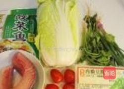创新酸菜鱼的做法图解1