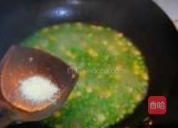 金玉满堂的做法图解4