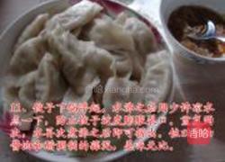 娃娃菜肉馅饺子的做法图解11