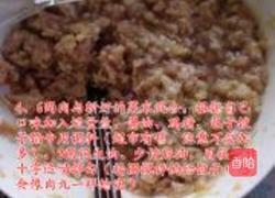 娃娃菜肉馅饺子的做法图解4