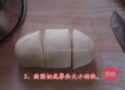 娃娃菜肉馅饺子的做法图解5