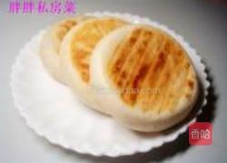 猪肉莲藕馅饼的做法图解12