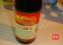 彩椒蚝油炒肉片的做法图解4