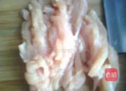 蒜薹鸡丝的做法图解2