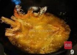 麦片炒大虾的做法图解9