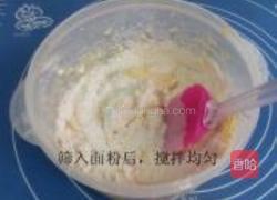 熊猫饼干的做法图解6