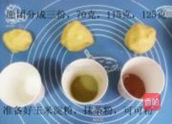 熊猫饼干的做法图解8