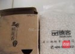 皮蛋虾粥的做法图解2
