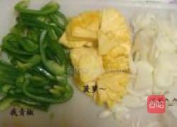 披萨的做法图解5