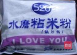 碗粿的做法图解1