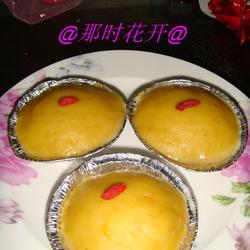 红薯蛋挞的做法[图]