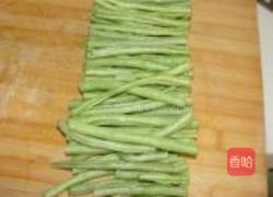 麻汁豆角的做法图解2