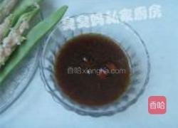 酿焖扁豆的做法图解5