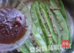 酿焖扁豆的做法图解7