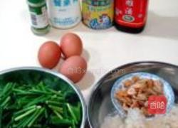 海米炒三鲜的做法图解1