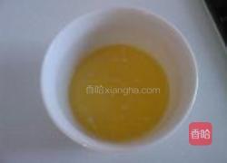 芝士慕斯的做法图解2