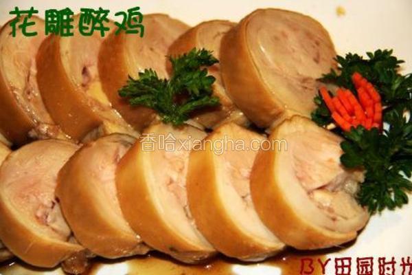 腐乳花雕醉鸡