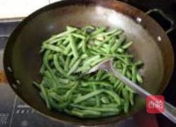豆酱四季豆的做法图解4