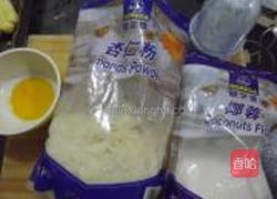 花形椰蓉面包的做法图解2