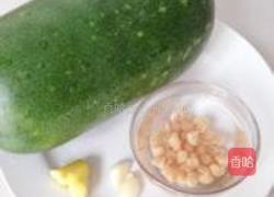 瑶柱蒸节瓜的做法图解1
