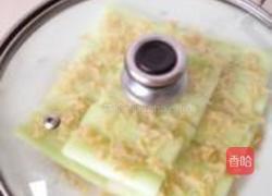 瑶柱蒸节瓜的做法图解5