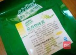 金针菇五花肉卷的做法图解4