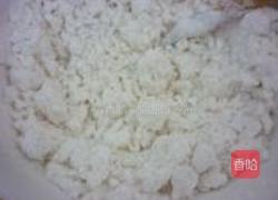 水晶小金鱼的做法图解1