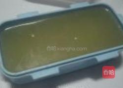 清爽鱼冻的做法图解7
