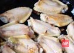 山药红烧鸡翅中的做法图解8