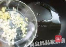 鱼香茄子的做法图解6